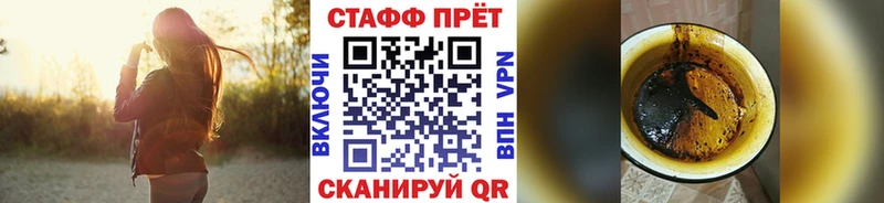 Купить закладку Ессентуки APVP  МЕТАМФЕТАМИН  ГАШ  Конопля  Мефедрон 
