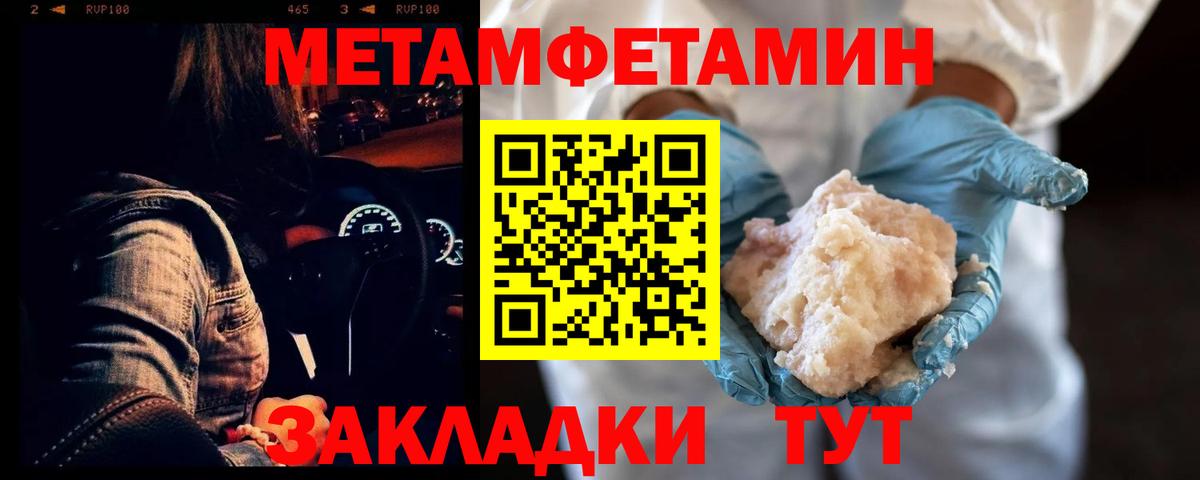 А ПВП СК   Марихуана  Ессентуки  ГАШИШ  МДМА  Меф кристаллы  Амфетамин кристаллы  Вход с VPN 