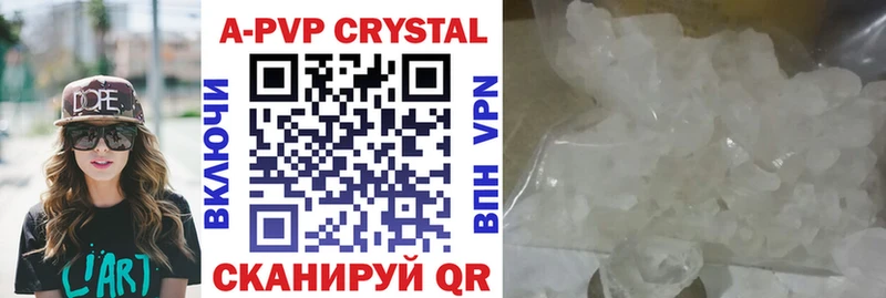 Alfa_PVP Crystall  дарнет шоп  Ессентуки 