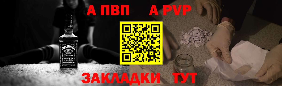 Ессентуки  APVP крисы CK  Alpha-PVP мука  Вход с VPN  купить закладку  A PVP кристаллы 