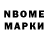 ЭКСТАЗИ ешки NICTECH PUBGm