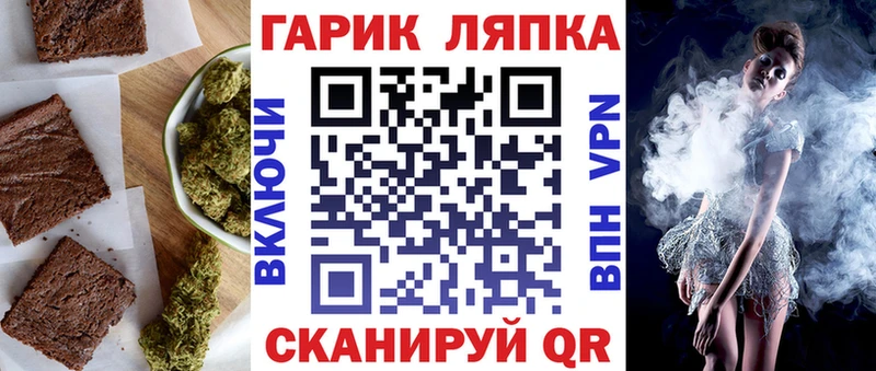 MEGA ссылка  Ессентуки  Печенье с ТГК марихуана 