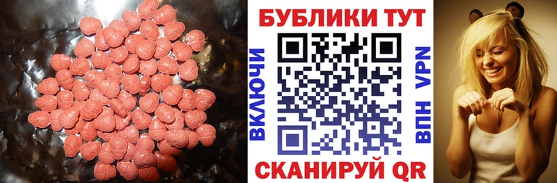 ЭКСТАЗИ louis Vuitton  купить закладку  Ессентуки 