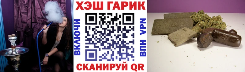 ГАШИШ hashish  Ессентуки 