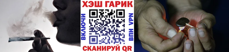 ГАШИШ хэш Ессентуки