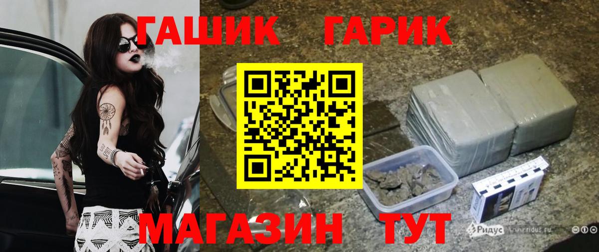 Гашиш хэш Ессентуки