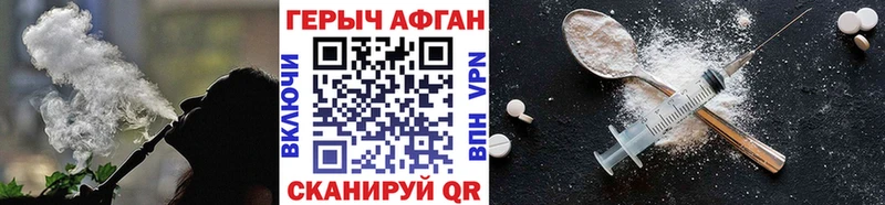 дарк нет официальный сайт  Ессентуки  Героин Афган  как найти наркотики 