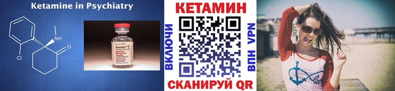 где продают   Ессентуки  Кетамин ketamine 