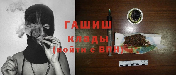 прущий лед Армянск
