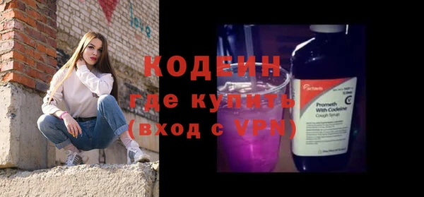 прущий лед Армянск