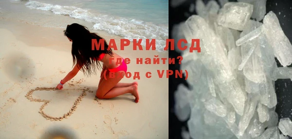 гашик Балабаново