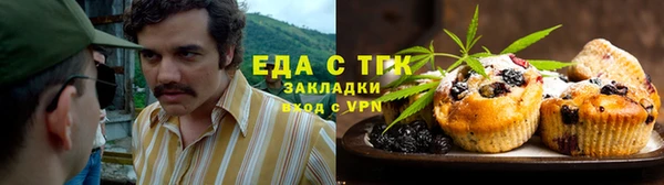 прущий лед Армянск