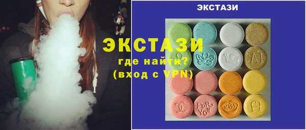 прущий лед Армянск