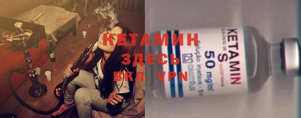 прущий лед Армянск