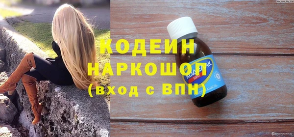 трава Арсеньев