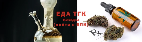 трава Арсеньев