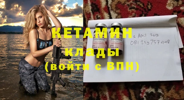 тгк Аркадак