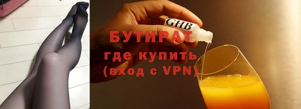 трава Арсеньев