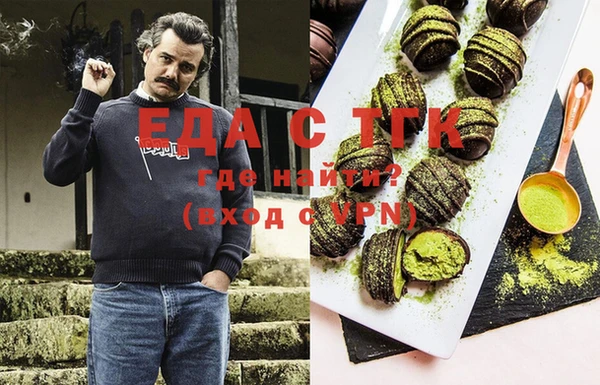 тгк Аркадак