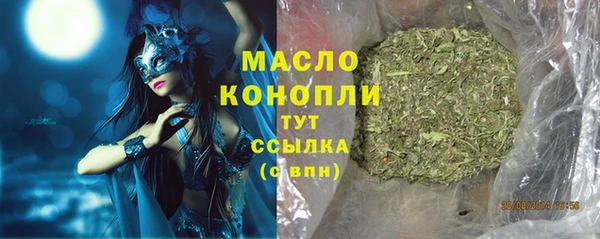 трава Арсеньев