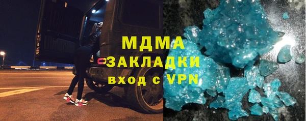трава Арсеньев