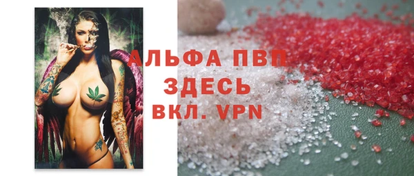 гашик Балабаново
