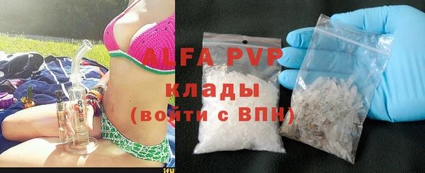 тгк Аркадак