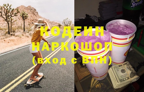 трава Арсеньев