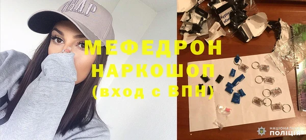 трава Арсеньев