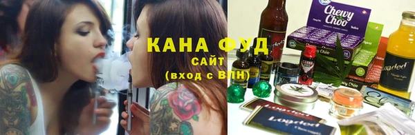 прущий лед Армянск
