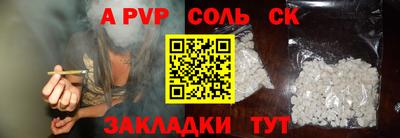 кристаллы Донецк