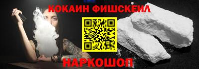 кристаллы Донецк