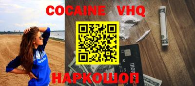кристаллы Донецк