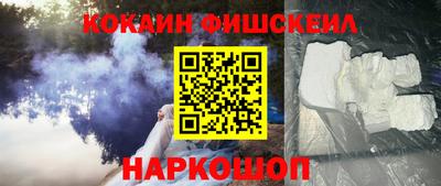 кристаллы Донецк