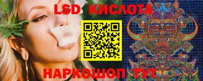 кристаллы Донецк