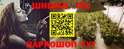 кристаллы Донецк