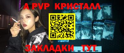 кристаллы Донецк