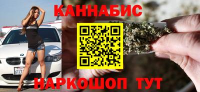 кристаллы Донецк