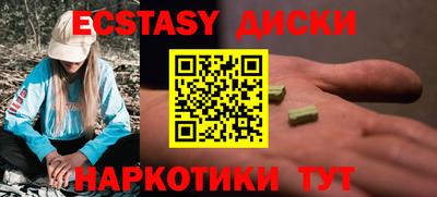 кристаллы Донецк