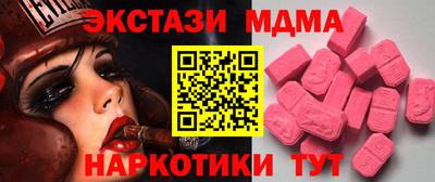 кристаллы Донецк