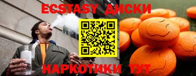 ешки Дубна