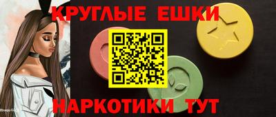 кристаллы Донецк