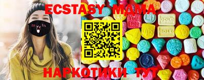 MDMA Premium VHQ Донской
