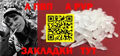 кристаллы Донецк