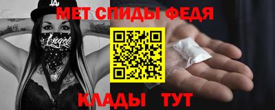 кристаллы Донецк