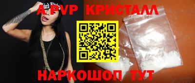 кристаллы Донецк
