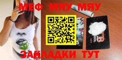 кристаллы Донецк
