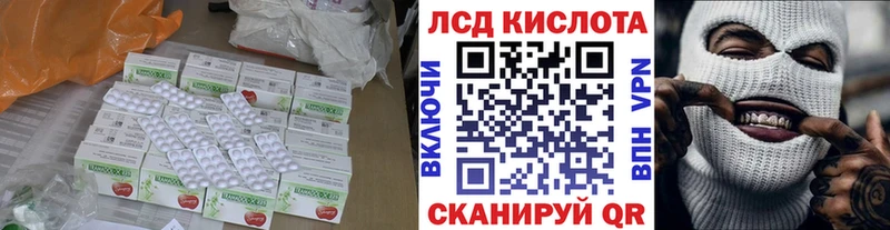 Лсд 25 экстази ecstasy  Ессентуки 