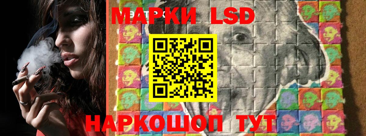 Ессентуки  Лсд 25 экстази ecstasy  Вход с VPN  LSD-25 экстази ecstasy 