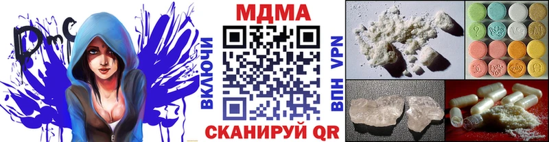 MDMA VHQ Ессентуки